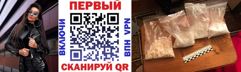АМФЕТАМИН Premium  Тогучин 