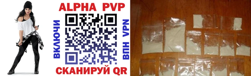 A-PVP Соль  наркотики  Тогучин 