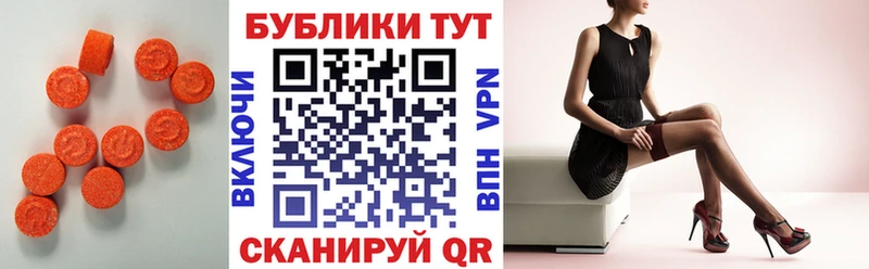 хочу наркоту  Тогучин  ЭКСТАЗИ диски 