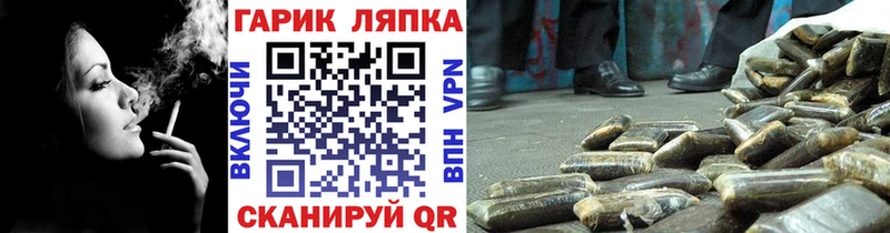 МЕГА ссылка  нарко площадка клад  Гашиш гашик  Тогучин 