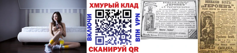 omg   Тогучин  ГЕРОИН афганец  сколько стоит 