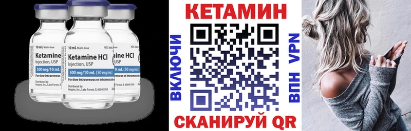 КЕТАМИН VHQ  сколько стоит  Тогучин 