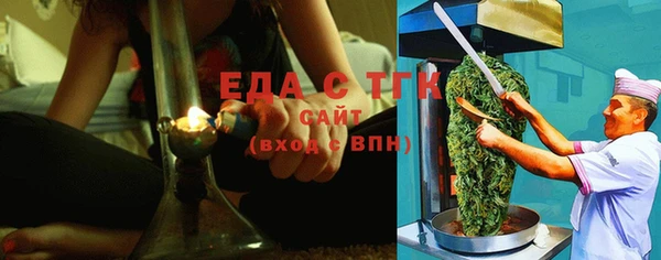 экстази Лагань