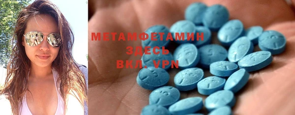 экстази Лагань