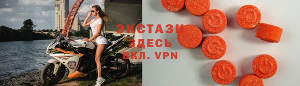 экстази Лагань