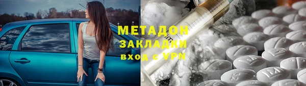 гашиш Лабытнанги