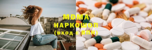 экстази Ладушкин