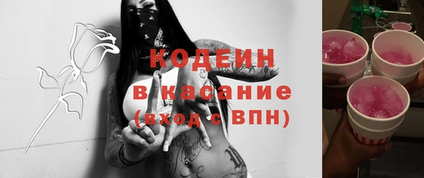 экстази Лагань