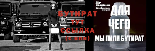 герыч Бердск