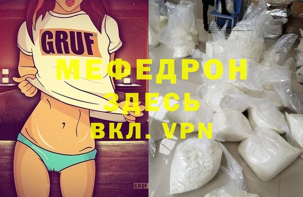 дурь Ачинск