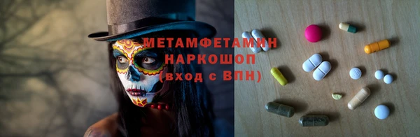 экстази Ладушкин