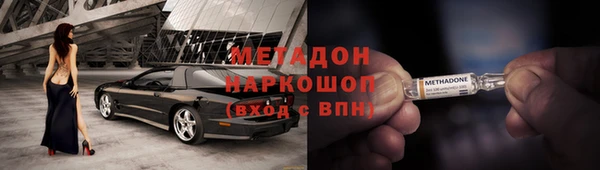 экстази Ладушкин