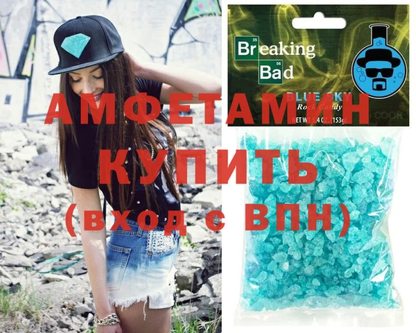 гашиш Лабытнанги