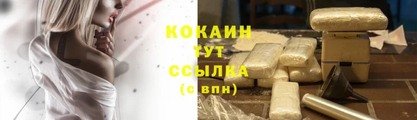 гашиш Лабытнанги