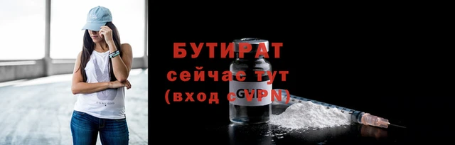 экстази Лагань