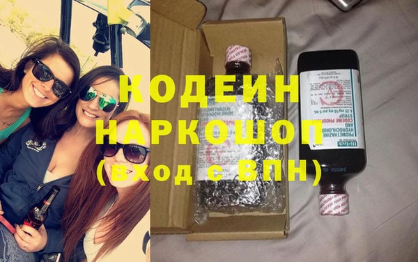 гашиш Лабытнанги