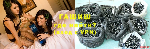 гашиш Лабытнанги
