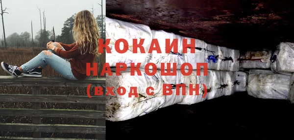 MESCALINE Новодвинск