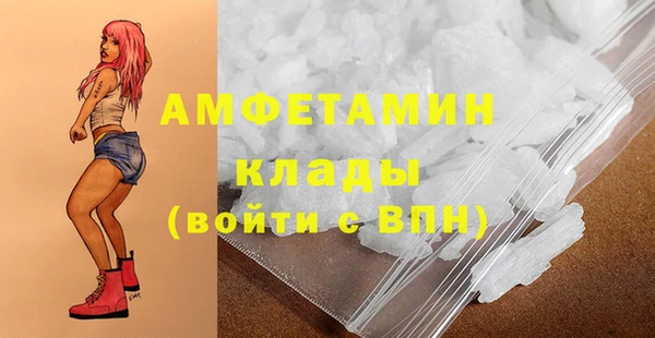 экстази Ладушкин
