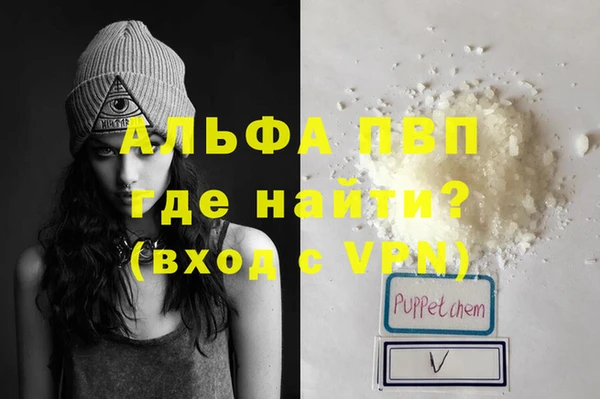 гашиш Лабытнанги