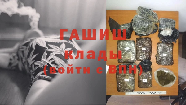 прущая мука Белокуриха