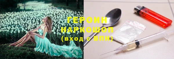 герыч Бердск