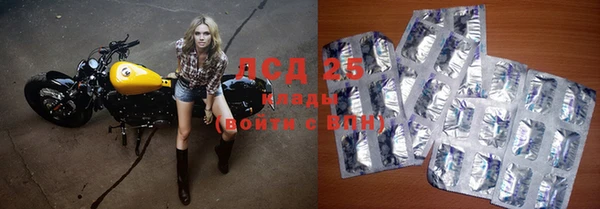 дурь Ачинск