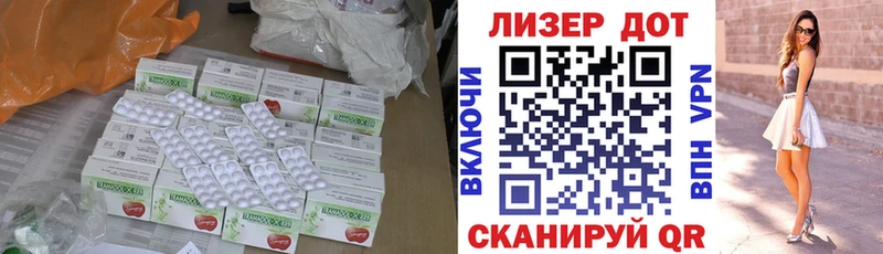 Лсд 25 экстази кислота Тогучин