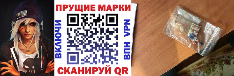 Марки N-bome 1500мкг Тогучин
