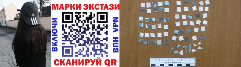 Марки N-bome 1500мкг  Тогучин 