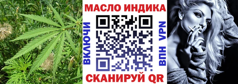 Дистиллят ТГК жижа  даркнет сайт  Тогучин 