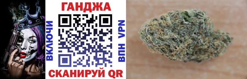 Конопля марихуана  наркота  Тогучин 
